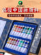 Marley brand professional high-end Chinese painting pigment gift box 18 colors 12 colors set Chinese landscape painting ink painting meticulous painting materials 9ML painting tools students for beginners Mary Marley Chinese painting
