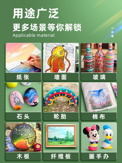 Marley Brand 100M/Bottle Acrylic Paint Set, Non-Toxic DIY Wall Painting Paint for Children, Waterproof and Sun-Resistant, Gold, White, Stone DIY Texture Painting Acrylic Painting Tool Set