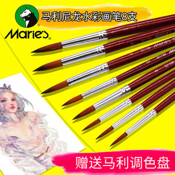 Marley Watercolor Gouache Oil Painting Brush, Special Brush for Art Students, Beginner Acrylic Paint Brush, Chinese Painting Fine Brush Tool, Oil Painting Flat Brush, Acrylic Paint Liner Brush, Nylon Brush