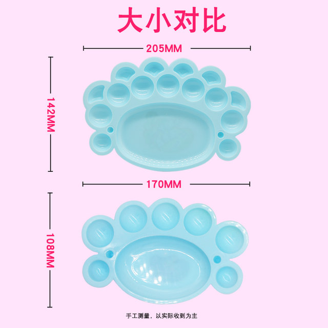 Marley Brand Children's Painting Art Paint Palette Multi-Functional Small and Large Palette Gouache Watercolor Paint Graffiti Art Painting Mixing Tool