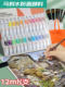 Marley gouache paint children's kindergarten primary school students washable gouache painting tool set painting coloring pen complete set Mary painting non-toxic 12-color tubular gouache paint for art students
