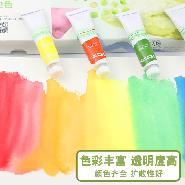 Marley Brand 24/36 Color Watercolor Paint Complete Set for Beginners, Children, Primary and Secondary School Students, Kindergarten, with Carrying Bag, Drawing Paper, Pens, Tools, Washable, Safe, Non-Toxic, Professional Use for Art Students, Tube Type