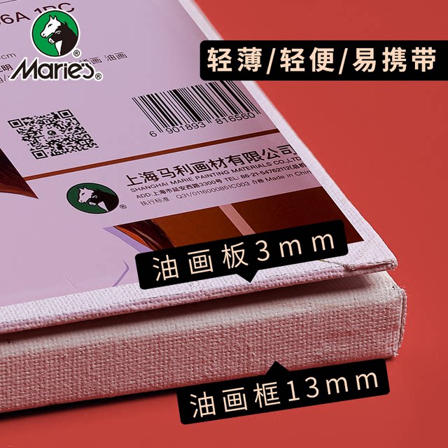 Marley oil painting frame with canvas blank canvas oil painting board acrylic painting board oil painting board practice color picture frame oil painting board acrylic painting with cloth frame inner frame material beginner tool set