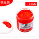 Mali Acrylic Paint 100ml Acrylic Painting Wall Painting Children's DIY Hand-Painted Graffiti Materials Waterproof Painting Paint Fluid Painting Acrylic Paint