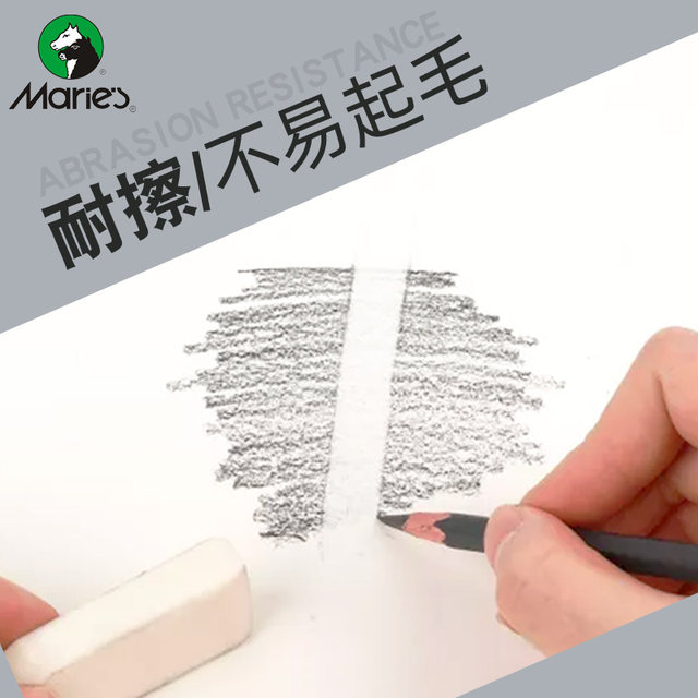 Marley Brand Thick Sketch Paper 4K, Special Sketchbook for Art Students, Portable Sketching Professional 4K Size, 100 Sheets, Double-Sided Thick Drawing Paper for Beginners, Tracing and Copying Paper, Hand-Drawn