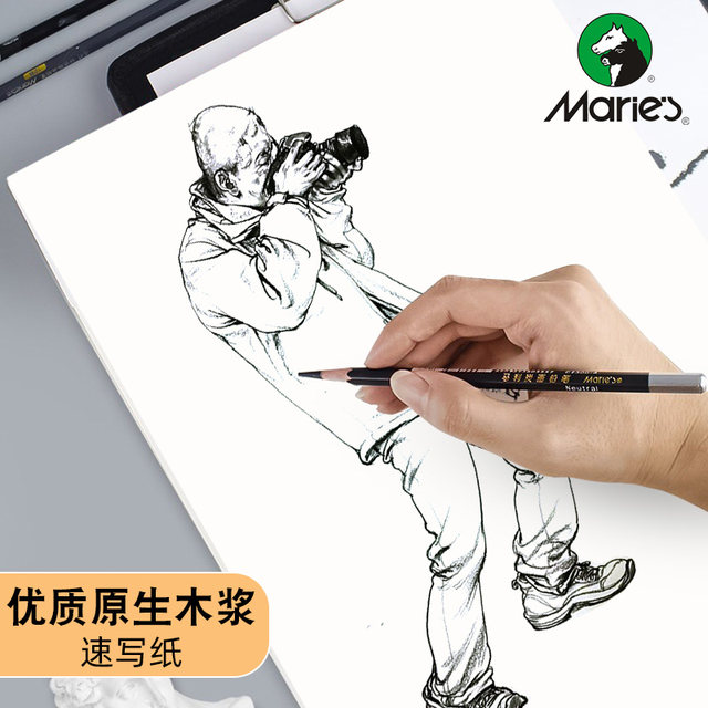 Marley Brand Thick Sketch Paper 4K, Special Sketchbook for Art Students, Portable Sketching Professional 4K Size, 100 Sheets, Double-Sided Thick Drawing Paper for Beginners, Tracing and Copying Paper, Hand-Drawn