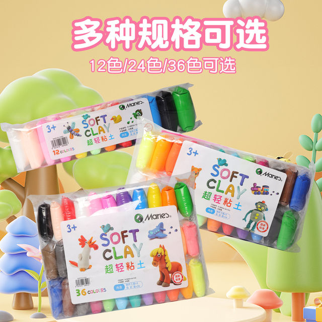 Marley Brand 24-Color Ultra-Light Clay, 12-Color and 36-Color Refill Packs, Kindergarten Modeling Clay, Children's Plasticine, DIY Craft Materials, Tools for Making, Clay in Bags for Elementary School Students, Safe and Non-Toxic for Childhood