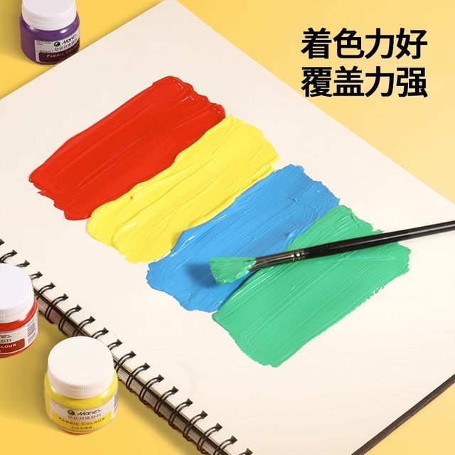 Marley Brand Textile Fiber Pigment for Clothing 50ml DIY Hand-Painted T-Shirt Painting Canvas Shoes Clothing Hand-Painted Materials Shoe Painting Graffiti Dye Acrylic Waterproof Not Easy to Fade