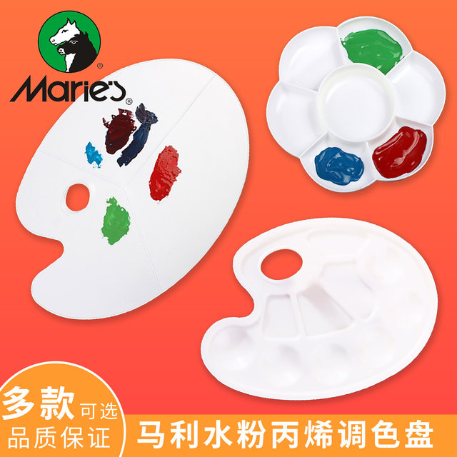 Marley Brand Paint Palette, Multifunctional Wavy Palette for Gouache, Watercolor, and Acrylic, Suitable for Art Students, Professional Use, Large Oval Handheld Palette for Traditional Chinese Painting and Oil Painting