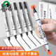 Marley Brand Professional Double-Headed Art Hook Pen Black Oily Primary School Students Kindergarten Kidsren's Stroke Painting Pen Chinese Painting Mark Stroke Quick-Drying Hook Pen Thick and Thin Two-Headed Marker Pen