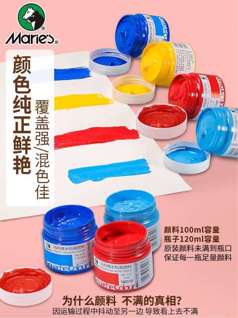 Marley Gouache Paint Set for Art Students, 100ml Cans, 24 Colors, 36 Colors, Suitable for Kindergarten, Elementary School Students, Beginners, Children, Non-Toxic, Washable Watercolor Painting Tools, Marley, Marli