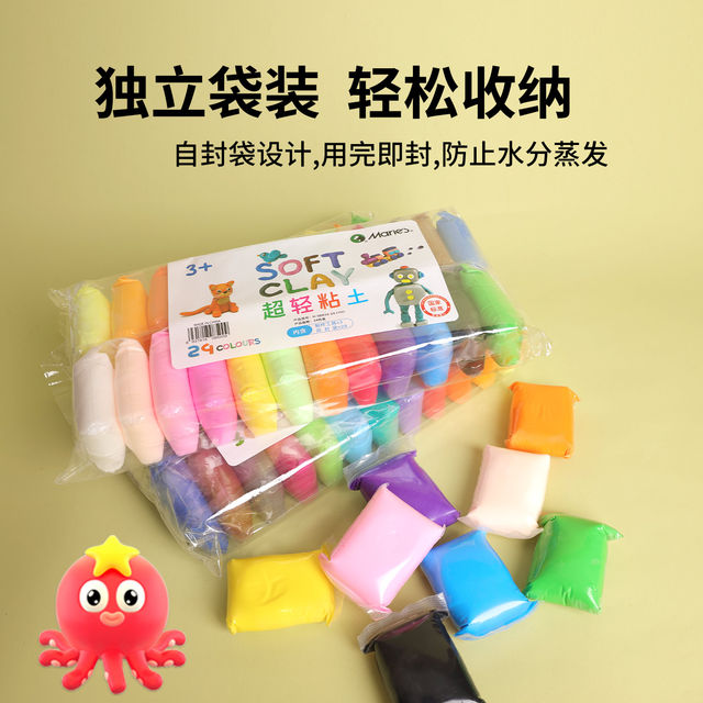 Marley Brand 24-Color Ultra-Light Clay, 12-Color and 36-Color Refill Packs, Kindergarten Modeling Clay, Children's Plasticine, DIY Craft Materials, Tools for Making, Clay in Bags for Elementary School Students, Safe and Non-Toxic for Childhood