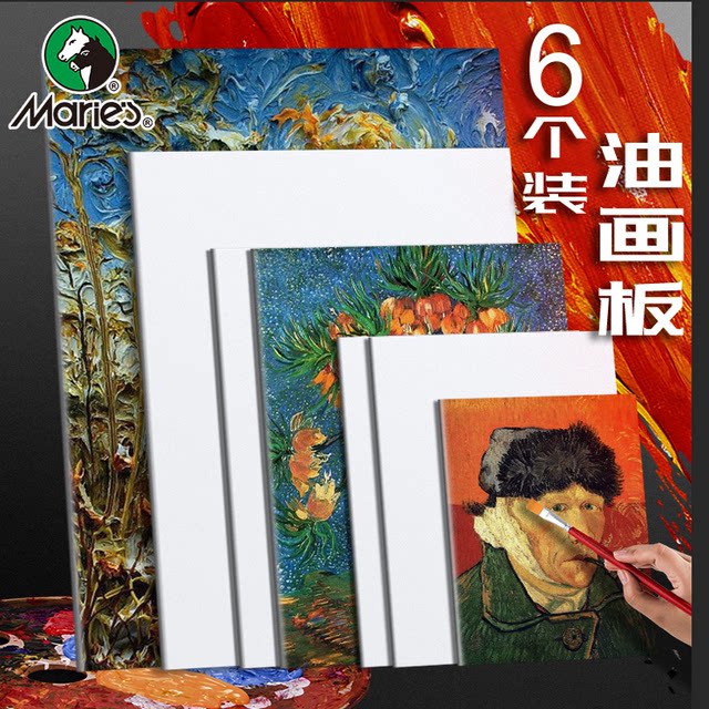 Marley oil painting frame with canvas blank canvas oil painting board acrylic painting board oil painting board practice color picture frame oil painting board acrylic painting with cloth frame inner frame material beginner tool set