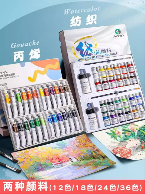 Marley Acrylic Paint Children's Non-Toxic Art Set for Students, Gold and White, for Hand-Painted Textiles, Shoes, Clothes, Wall Painting, Graffiti, Quartz Sand Acrylic Texture Paint, Painting Tools