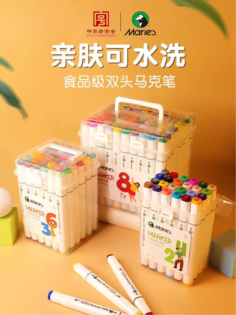 Marley Brand Oil-Based Dual-Tip Washable Markers, 48 Colors, Quick-Drying Watercolor Pens for Children and Students, Art Drawing Special, Refillable Ink, 24/36/60/80 Colors, Elementary School Student Anime Colored Pen Set