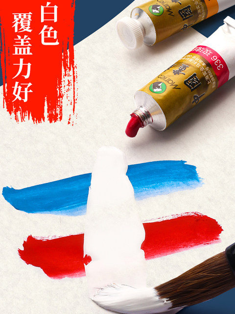 Marley Brand 32ml Chinese Painting Pigments, Complete Set for Primary and Secondary School Students, Beginners, Art Students, Professional Use, Marley Turmeric, Blue-Green, Titanium White, Stone Green, Ink Tools, Paper, Pen Materials, Large Capacity, Single Tube
