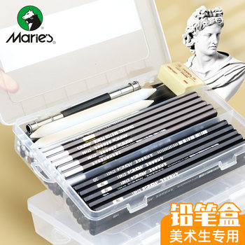 Marley Brand Sketch Pencil Case, Special Pencil Case for Art Students, Large-Capacity Storage Tool for Drawing, Stationery Box, Plastic Frosted Transparent Drawing Art Exam Supplies, Multi-Functional Portable Charcoal Pencil
