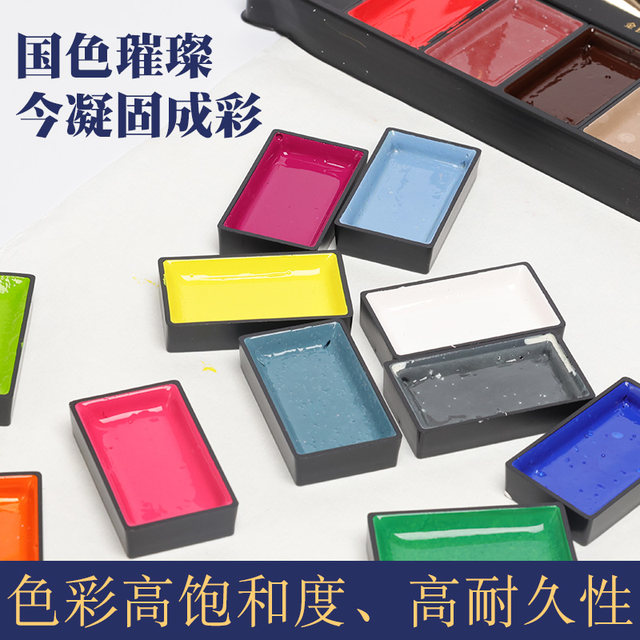 Marley Brand Snowy Huazhang Professional-Grade Mineral Solid Chinese Painting Pigment Set 12-Color Set Landscape Ink Painting