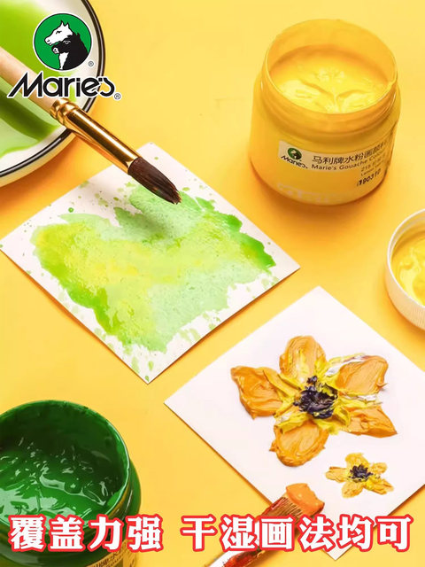 Marley brand 100ml bottled gouache paint set tool beginner canned primary and secondary school students children's painting art professional white 24 colors 36 painting advertising washable Mary full