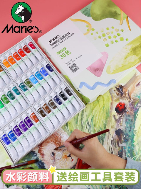 Marley Brand 24-Color Watercolor Paint Set, 12 Colors for Art Professionals, 36 Colors for Beginners and Children, Aluminum Tube, Suitable for Kindergarten, Primary and Secondary School Students, Painting Tools, Solid, Non-Toxic, Washable, Pen and Paper Included