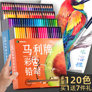 Mali Brand Colored Pencils 48 Colors Set, 120 Colors Water-Soluble Pens, 24 Colors Art Student Professional Drawing Pens, 72 Colors for Beginners, Elementary School Students Drawing Oil-Based Pens, Children's Coloring