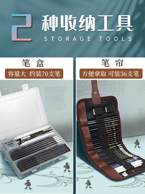 Marley Brand Sketch Pencil Tool Set, Professional Paper Charcoal Pencil for Art Students, Suitable for Beginners, Elementary and Middle School Students, Basic Drawing 2B6B8B14B Sketching Supplies