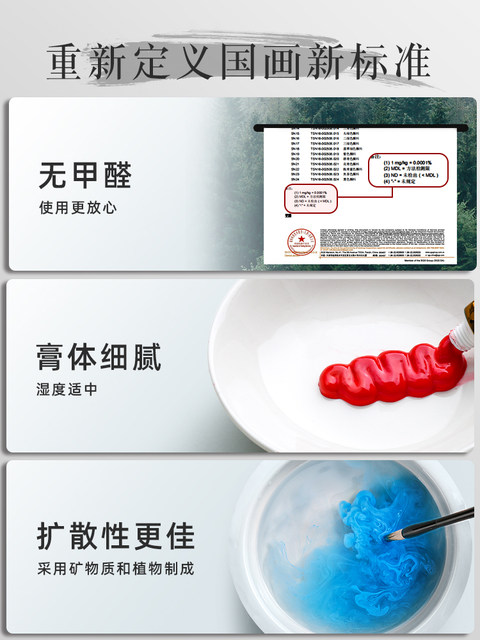 Marley Brand Chinese Painting Pigments Beginner's Set Genuine Primary School Children's Entry Materials 12-Color Meticulous Painting Art Students' Special Ink Painting Tool Set Chinese Painting Supplies Tools Full Set of Horsepower