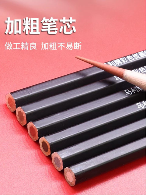 Marley brand professional color charcoal pencils for art students white black red light dark brown brown flesh color gray olive green portrait sketch charcoal pencil hand painting set