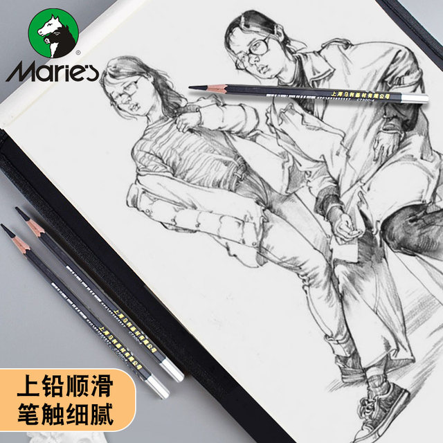 Marley Brand Thick Sketch Paper 4K, Special Sketchbook for Art Students, Portable Sketching Professional 4K Size, 100 Sheets, Double-Sided Thick Drawing Paper for Beginners, Tracing and Copying Paper, Hand-Drawn