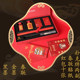 Mali New Year DIY Spring Festival Couplet Gift Box Set White Pen Gold and Black Ink Brush Pen Write Your Own Red Couplets Red Envelope 2025 New Year