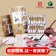 Mali Brand Chinese Painting Paint Set for Beginners, Complete Set of Tools and Materials for Primary and Secondary School Students, 12-Color, 24-Color, 36-Color Professional Ink Painting Supplies for Elementary School Students and Art Students