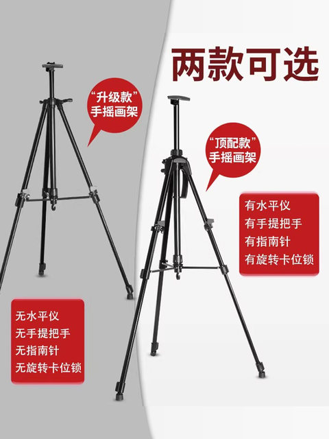 Marley Brand Professional Art Easel and Board Set for Art Students, Aluminum Alloy Bracket-Type Tray, Telescopic, Foldable, Portable Tripod for Sketching, Oil Painting, Watercolor, Outdoor Painting, Children's Drawing