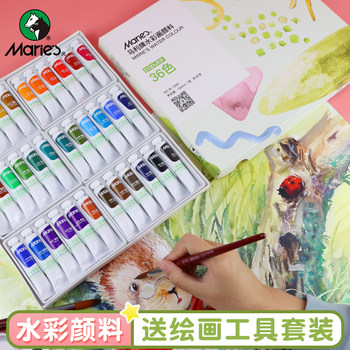 Marley Brand 24-Color Watercolor Paint Set, 12 Colors for Art Professionals, 36 Colors for Beginners and Children, Aluminum Tube, Suitable for Kindergarten, Primary and Secondary School Students, Painting Tools, Solid, Non-Toxic, Washable, Pen and Paper Included