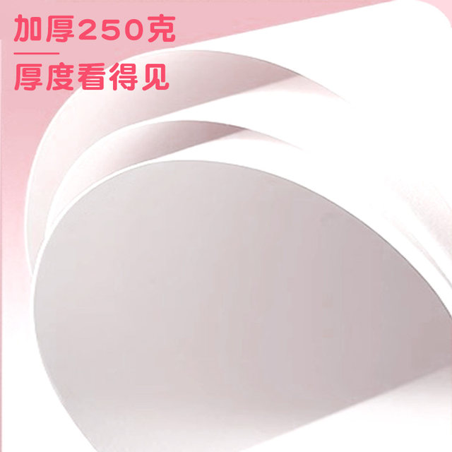 Marley Brand Dutch White Cardboard A48K16K Art Special Hard Cardboard 8 Open White Thickeneded Kidsren's Student Marker Pen Painting Book Handwritten Newspaper DIY Origami Card Printing Handmade Paper