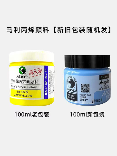 Marley Brand 100M/Bottle Acrylic Paint Set, Non-Toxic DIY Wall Painting Paint for Children, Waterproof and Sun-Resistant, Gold, White, Stone DIY Texture Painting Acrylic Painting Tool Set