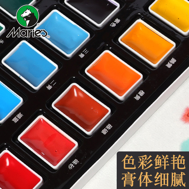 Marley brand solid Chinese painting pigments professional 12 colors 24 colors beginner set primary school children entry supplies tools full set of Chinese painting ink painting mineral materials genuine