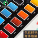 Marley brand solid Chinese painting pigments professional 12 colors 24 colors beginner set primary school children entry supplies tools full set of Chinese painting ink painting mineral materials genuine