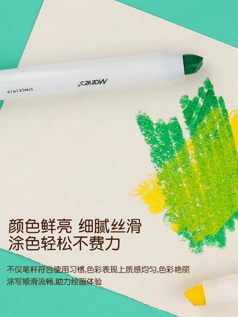 Marley Brand Lipstick Kidsren's Crayons Are Non-Dirty, Non-Toxic and Safe for Kindergarten, Infants and Young Kidsren, Washable Colorful Pen Set, 36 Colorful Rotating Brushes, Colorfulful Sticks, Oil Pastels, 12 Colorfuls