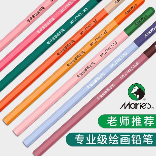 Marley Brand Professional-Grade Drawing Sketch Pencils, Pack of 10, Special for Art Students, 2H 4H 2B 4B 6B 8B 10B Charcoal Pencils, Suitable for Students, 2B for Exams, Postgraduate Entrance Exams, Writing, Art Exams, and Art Exams