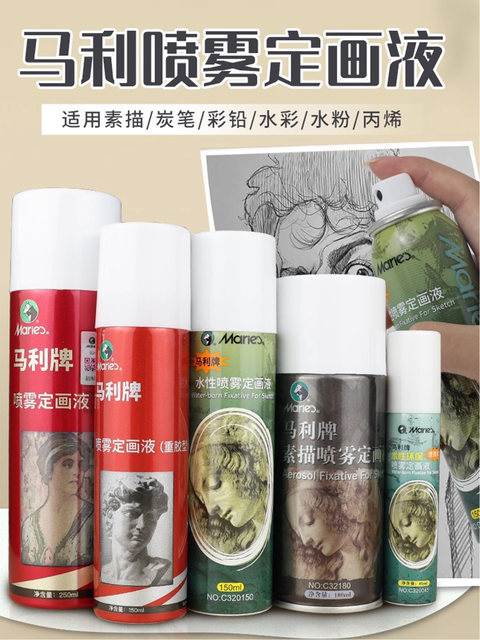 Marley Sketch Fixing Spray, Oil Pastel, Colored Pencil Fixing, Art Charcoal Pen Fixing, Protective Liquid, Heavy Glue Type, Light Glue Type, Water-Based Eco-Friendly Fixing Agent, Gouache, Watercolor, Acrylic Fixing Liquid, Fixing Color