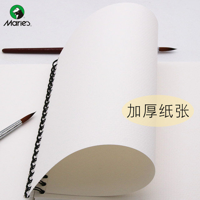 Authentic Marley Brand 16K/8K Watercolor Sketchbook, 230g Imported Pulp, Hand-Drawn Colored Pencil Watercolor Sketchbook, Spiral-Bound Loose-Leaf 20-Page Drawing Journal, Student Art Watercolor Paper, Hand-Drawn Blank Sketchbook