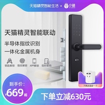 Tmall Genie smart fingerprint lock password lock Home security door automatic NFC electronic door lock Xiaoyi E206T