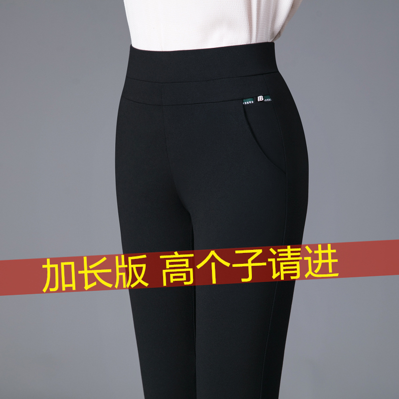 Tall Women's Extra-Long Straight-Leg Pants, New Spring and Autumn Style, Plus-Size Elastic Casual Pants for Middle-Aged Women