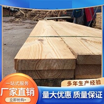 Construction wooden square wooden springboard construction site formwork wooden square white pine keel strip pine strip pad wood solid wood log processing