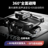 Xiaomi, DJI, большой элитный дрон, беспилотная профессиональная аэрофотосъемка, беспилотный самолет, наука и технология, официальный флагманский магазин