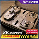 Беспилотная профессиональная аэрофотосъемка, дрон, сверхдлинная игрушка для школьников, пульт для взрослых, наука и технология, новая коллекция