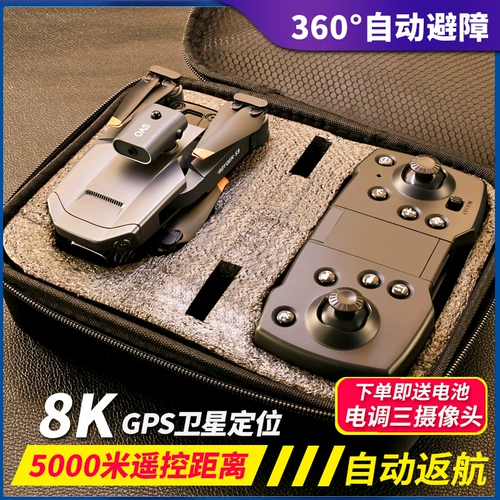 Беспилотная профессиональная аэрофотосъемка, дрон, сверхдлинная игрушка для школьников, пульт для взрослых, наука и технология, новая коллекция