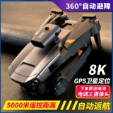 Беспилотная профессиональная аэрофотосъемка, дрон, сверхдлинная игрушка для школьников, пульт для взрослых, наука и технология, новая коллекция