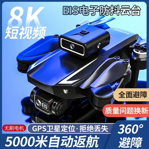 Xiaomi, DJI, большой элитный дрон, беспилотная профессиональная аэрофотосъемка, беспилотный самолет, наука и технология, официальный флагманский магазин