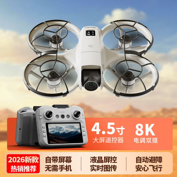 2025 New Model Drone for Aerial Photography, Professional High-Definition Entry-Level Hot-Selling Version Neo2, Popular Brand Mini Remote Control Aircraft, Small Flight Device with Screen for Elementary School Students
